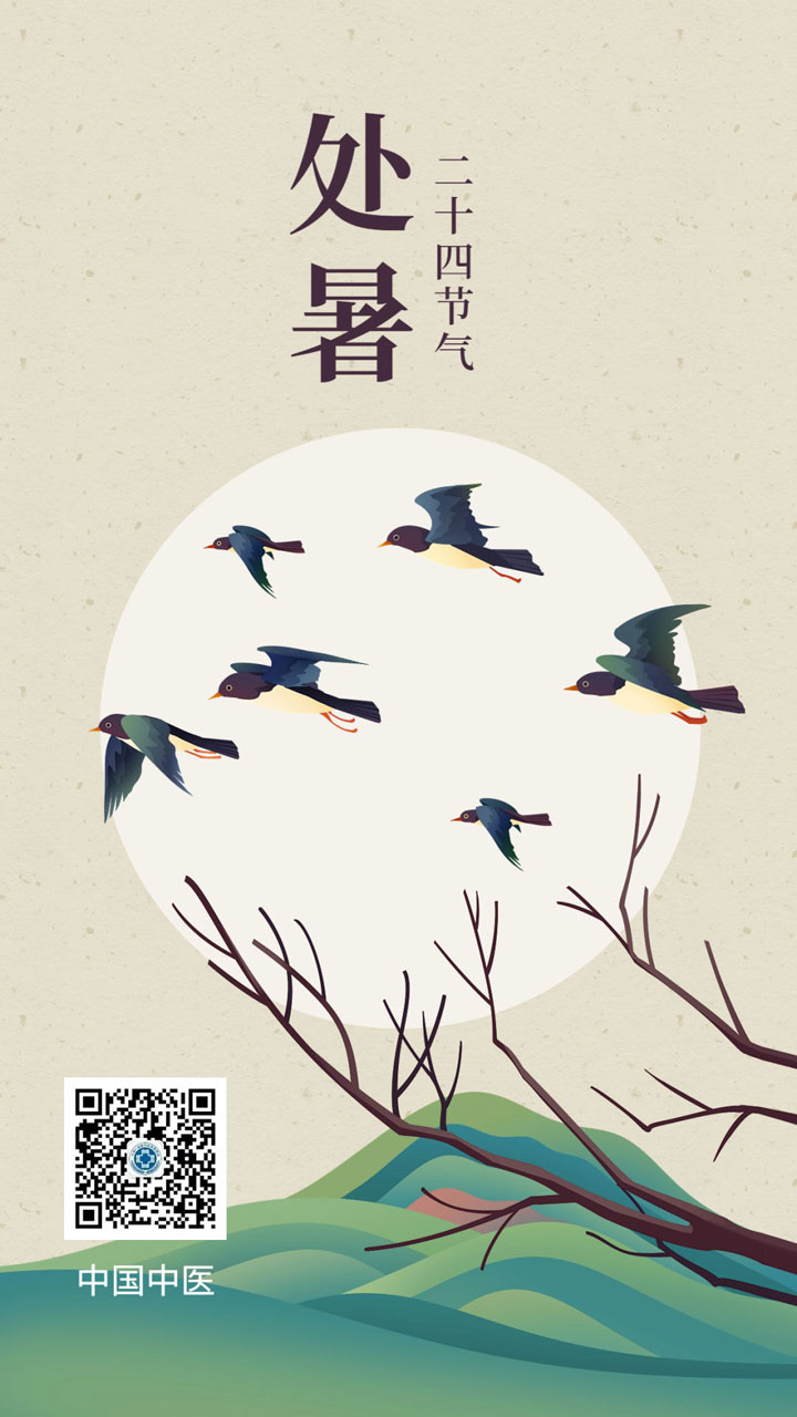 【健康教育】今日處暑，夏秋交替氣候變換，不想生病的人記住5個(gè)要點(diǎn)