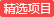  淮南市中醫(yī)院窗簾隔簾采購公告