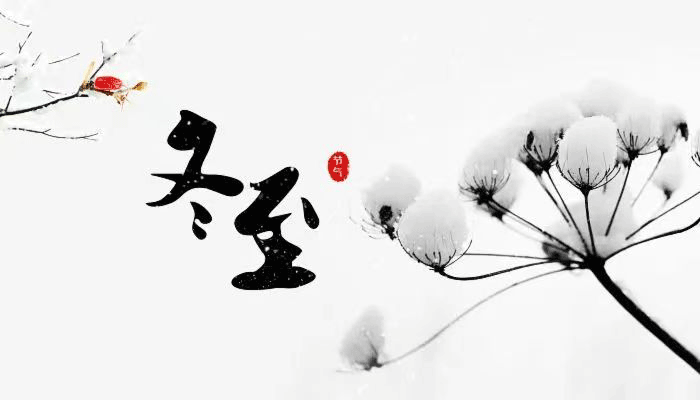 數(shù)九寒天防冬病，冬病冬治三九灸 ——淮南市中醫(yī)院治未病中心推出養(yǎng)生艾灸