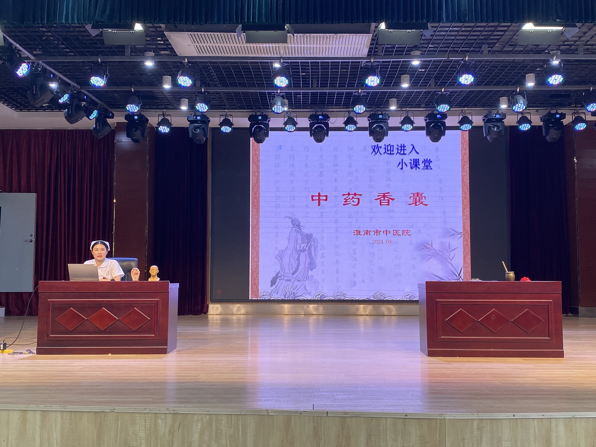 微信圖片_20240910101627